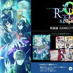 9 R.I.P. sequel 特装版 GAMECITY豪華セット スクエアステッカー