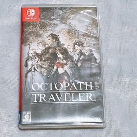 OCTOPATH TRAVELER Switch 新品 3,000円 中古 2,480円 | ネット最安値