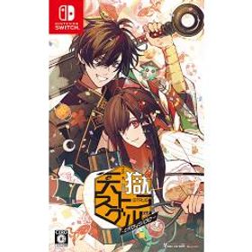 【新品/在庫あり】[ニンテンドースイッチ ソフト] 天獄ストラグル -strayside- 通常版 [HAC-P-A7Q3A]