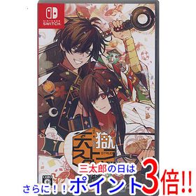 【中古】送料無料 天獄ストラグル - strayside - Nintendo Switch【ゆうパケット対応】