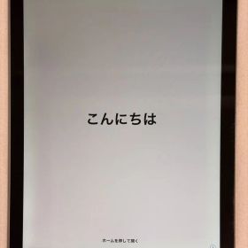 iPad Air (第1世代) 新品 2,199円 中古 2,000円 | ネット最安値の価格