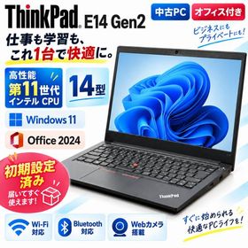 高性能 第11世代 インテル CPU SSD256GB ノートパソコン 14型 Windows11とOffice2024初期設定済み Wi-Fi Bluetooth Core i3 ThinkPad E14 オフィス付き 中古PC