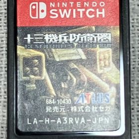 十三機兵防衛圏 Nintendo Switch ソフトのみ ケース無し