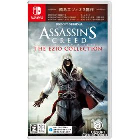 【中古】[Switch] アサシンクリード エツィオコレクション(Assassin's Creed: The Ezio Collection) ユービーアイソフト (20220217)