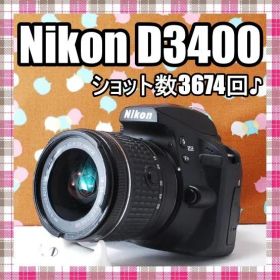 ✨Wi-Fi搭載✨ショット数3674回✨Nikon D3400 レンズセット
