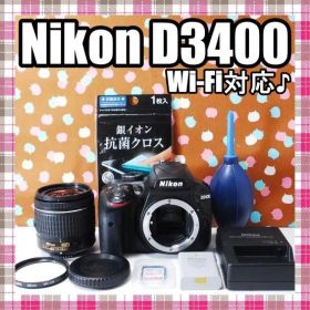 ✨美品✨Wi-Fi搭載✨Nikon D3400 レンズセット