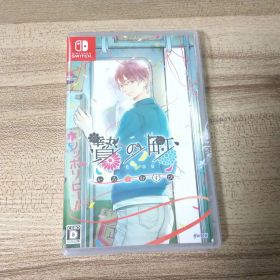 新品未開封 Switch 贄の町 いろむすび