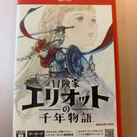 冒険家エリオットの千年物語 Switch（早期購入特典付）