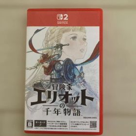 Switch2 冒険家エリオットの千年物語