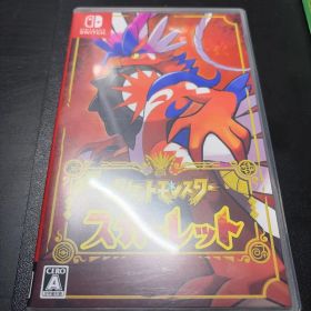 ポケットモンスター スカーレット
