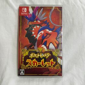【値下げ可】ポケットモンスター スカーレット Switch ソフト