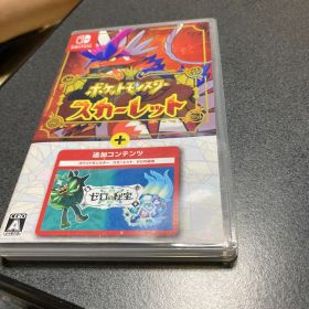 ポケットモンスター スカーレット+ゼロの秘宝 Switch