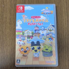 たまごっちのプチプチおみせっち おまちど〜さま！ Nintendo Switch