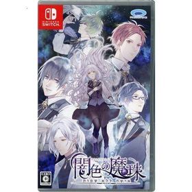 爆買【ゆうパケット対応】闇色の魔珠 Nintendo Switch