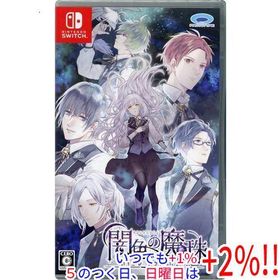 闇色の魔珠 Nintendo Switch【いつでも+1％！5のつく日と日曜日は+2%！】 爆買