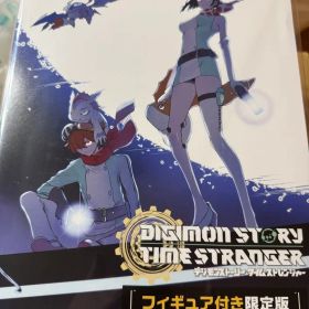 デジモンストーリー タイムストレンジャー フィギュア付き限定版 -Switch2