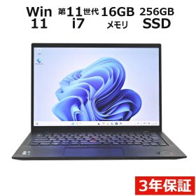 【メルカリ市クーポン利用可】【3年保証】LENOVO レノボ THINKPAD X1 CARBON GEN9 SSD256GB メモリ16GB Core i7 Windows 11 Home 中古 中古パソコン ノートパソコン ノート PC