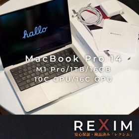 Apple MacBook Pro 14インチ M1 Pro 16GB 1TB