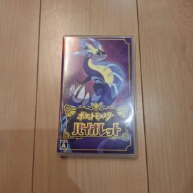 ポケットモンスター バイオレット Nintendo Switch