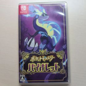 ポケットモンスター バイオレット
