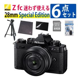 (6点セット)ニコン Nikon ミラーレス一眼カメラ Z fc ブラック 28mm f/2.8 Special Edition キット APS-Cサイズ ゼット Zfc（ラッピング不可）