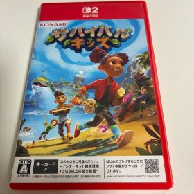 サバイバルキッズ Switch2 新品 2,000円 中古 1,999円 | ネット最安値