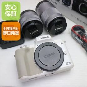 美品 EOS Kiss M ダブルズームキット ホワイト 即日発送 ミラーレス一眼 Canon 土日祝発送OK