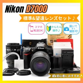 【スマホ転送OK】Nikon D7000 ダブルレンズセット カメラ 一眼レフ