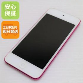 【中古】 超美品 iPod touch 第6世代 32GB ピンク 安心保証 即日発送 オーディオプレイヤー Apple 本体 土日祝発送OK