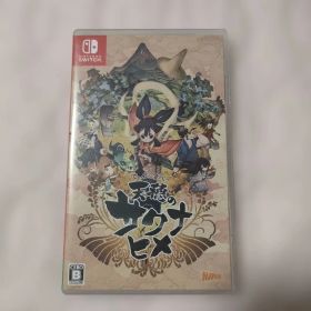 天穂のサクナヒメ Switch ソフト