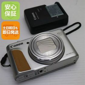 【中古】 超美品 PowerShot SX740 HS シルバー 安心保証 即日発送 本体 コンパクトデジタルカメラ 土日祝発送OK