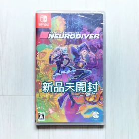 リードオンリーメモリーズ:ニューロダイバー Switch
