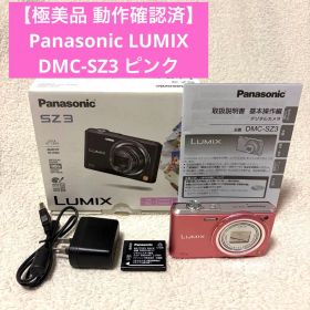 【極美品 動作確認済】Panasonic LUMIX DMC-SZ3 ピンク