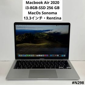 MacBook Air 2020 13.3型 i3/8GB/256GB