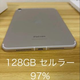 iPad mini 第7世代(A17pro)128GB スターライト