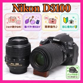 ♡ショット数僅か787回♡Nikon D3100 ☆届いてすぐ使えるフルセット☆