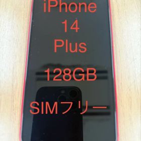 iPhone 14 Plus レッド 新品 112,712円 中古 51,000円 | ネット最安値