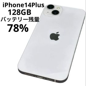 Apple iPhone14 plus 128GB スターライト SIMフリー