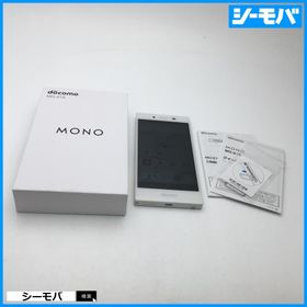 SIMフリーSIMロック解除済 docomo MONO MO-01K ホワイト◆未使用◆ドコモ android スマホ android ZTE RUUN10743