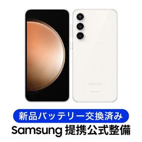 Galaxy S23 au 新品 54,800円 中古 44,500円 | ネット最安値の価格比較