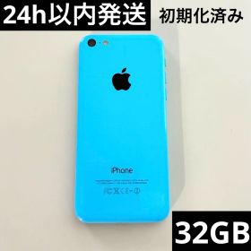 Apple iPhone 5c 中古¥3,000 | 新品・中古のネット最安値 | カカクキング