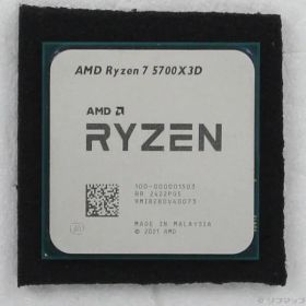 ソフマップ 〔中古品〕 Ryzen 7 5700X3D 〔3.0GHz／SOCKET AM4〕【377】