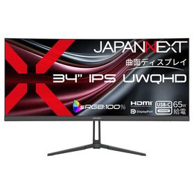 JAPANNEXT IPSパネル搭載 湾曲ウルトラワイド液晶モニター ［34型 / UWQHD(3440×1440) / ワイド / 曲面型 / 100Hz］ JN-IPSC34UQ2-C6