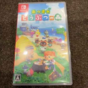 Nintendo Switch あつまれ どうぶつの森 ソフト