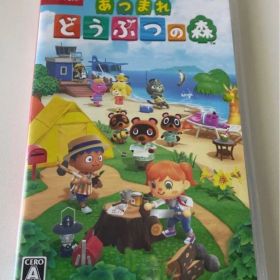 あつまれ どうぶつの森 Nintendo Switch ソフト