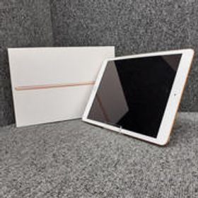IPAD 第8世代 MYLC2J/A APPLE