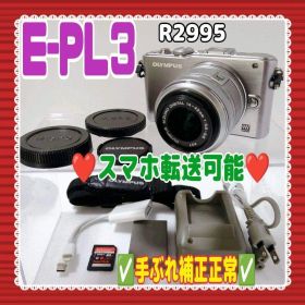 ❤️E-PL3❤️スマホ転送可能❤️手ぶれエラーなし✅80703①
