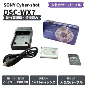 SONY Cyber-shot DSC-WX7 パープル 紫 デジタルカメラ