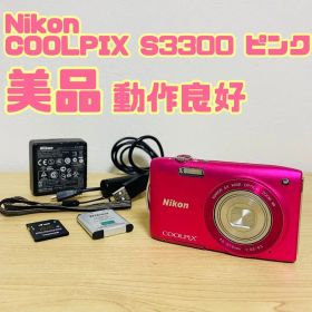 美品 Nikon COOLPIX S3300 ピンク クールピクス デジカメ