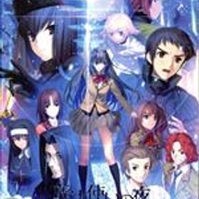 【中古】 魔法使いの夜 初回限定版／PS4